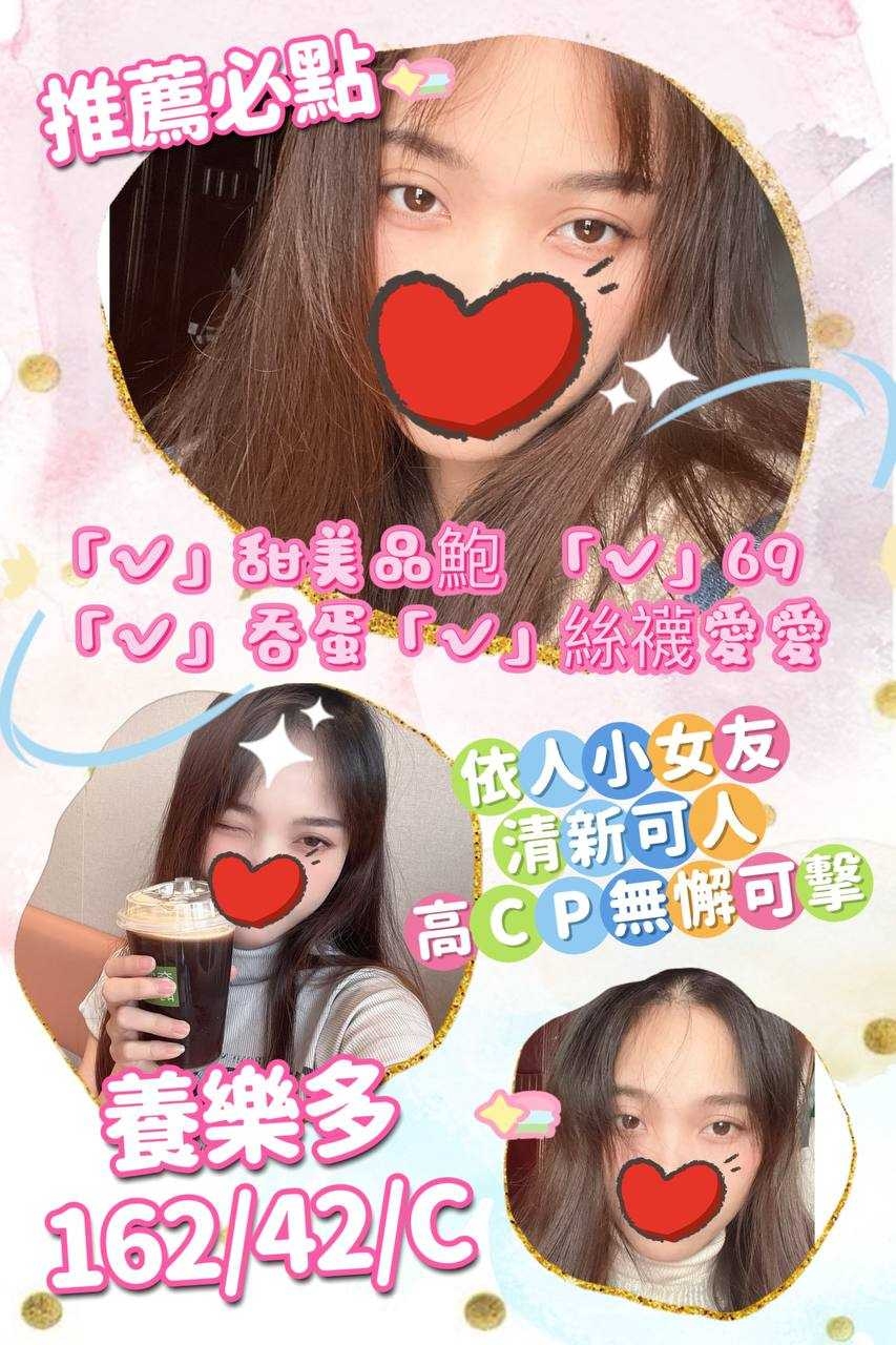 觀音區定點茶/外送茶 小迪 164/55/24/38C